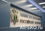 Минюст готов приняться за проверки саморегуляторов!: читать другие актуальные новости о СРО на информационном портале «Всё о саморегулировании».